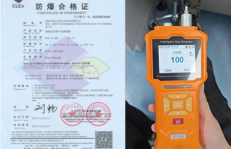 苯储罐管道微泄漏排查方案：GT-903泵吸式苯检测仪，管线检漏专用巡检设备