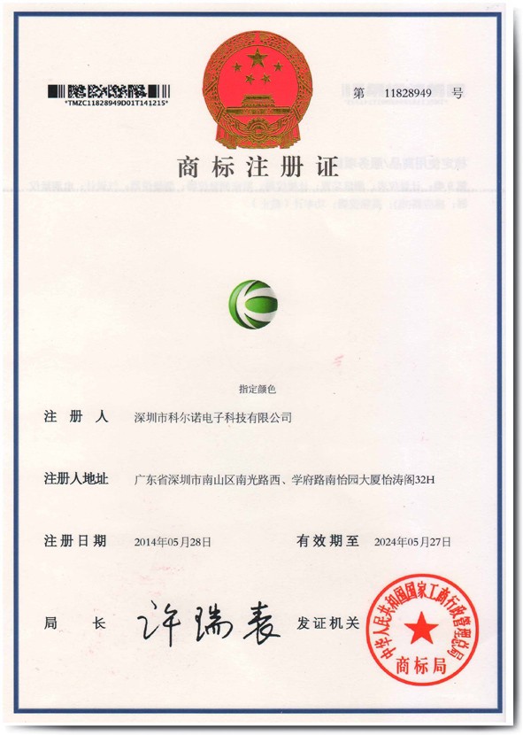 商标