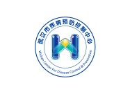 武汉市疾病预防控制中心