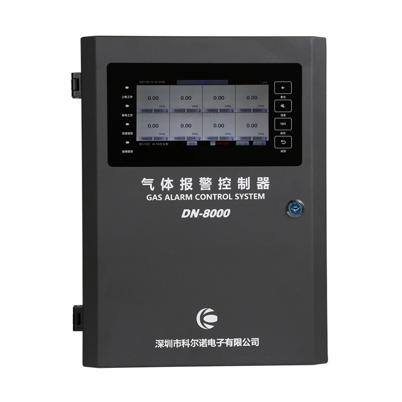 DN8000 气体报警控制器 (1)