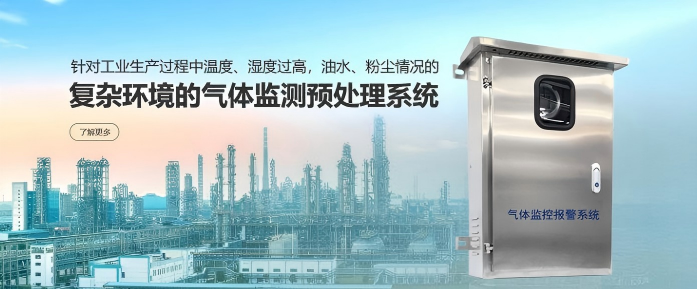 常见气体分析与检测常用术语及单位指南