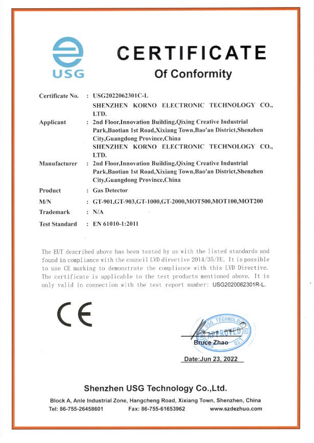 CE-证书编号USG2022062301C-L